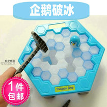 Penguin Breaking Ice Breaking Table Game Save Penguin Beating Ice Kids Puzzle Parent-Child Interactive Table Game Toy 331