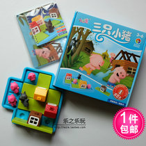 Little good egg educational toys three little pigs logical thinking strategy games childrens parent-child board game 3-6 years old 631