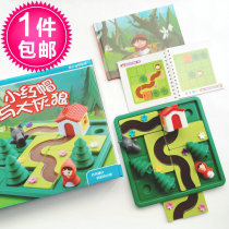 Little good egg table game Little Red Riding Hood and Big Bad Wolf Childrens Educational Toy Strategy Clearance Parent-Child Interactive Game 683