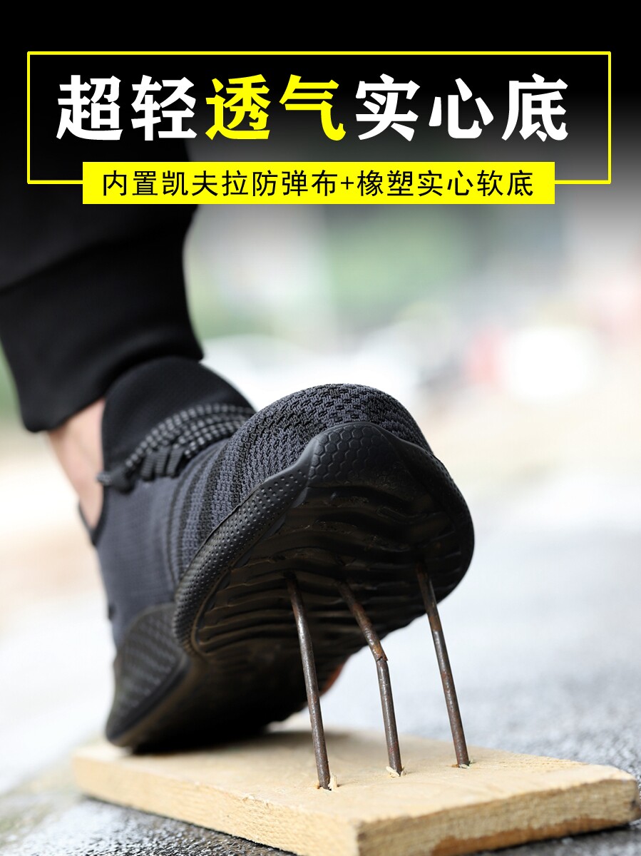 BREATHABLE AND LIGHTWEIGHT LABOR PROTECTION SHOES WOMENS STEEL TOE TOE ANTI-SMASHING ANTI-PUNCTURE ANTI-ODOR NOT TIRED SOFT SOLES COMFORTABLE WOMENS WORK SHOES