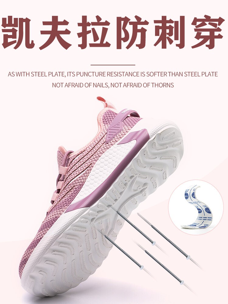 BREATHABLE AND LIGHTWEIGHT LABOR PROTECTION SHOES WOMENS STEEL TOE TOE ANTI-SMASHING ANTI-PUNCTURE ANTI-ODOR NOT TIRED SOFT SOLES COMFORTABLE WOMENS WORK SHOES