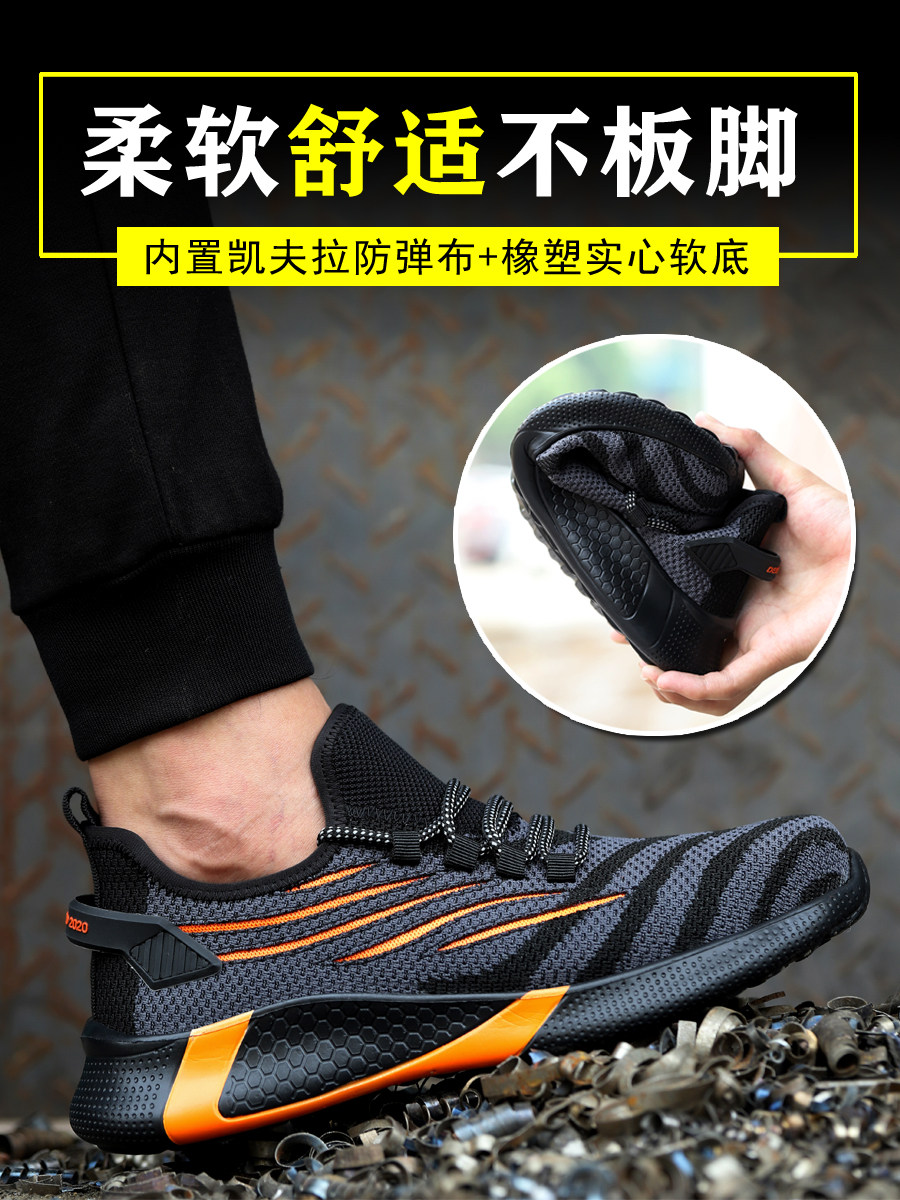 BREATHABLE AND LIGHTWEIGHT LABOR PROTECTION SHOES WOMENS STEEL TOE TOE ANTI-SMASHING ANTI-PUNCTURE ANTI-ODOR NOT TIRED SOFT SOLES COMFORTABLE WOMENS WORK SHOES
