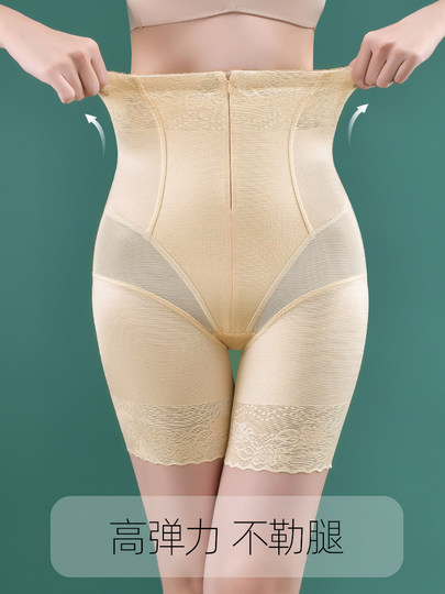 High-Waisted Tummy Control and Butt-Lifting Panties for Women, Summer Thin Style, Strong Waist Cinching, Hip-Lifting, Hip-Shaping, Body Shaping Pants