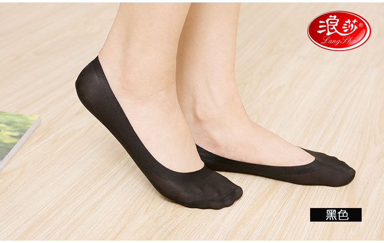 Chaussettes - collants ZT8267 - Ref 756683 Image 38