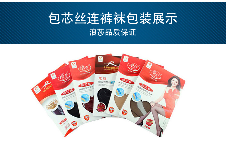 Chaussettes - collants sexy - Ref 775237 Image 42