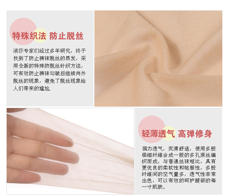 Chaussettes - collants sexy - Ref 775237 Image 37