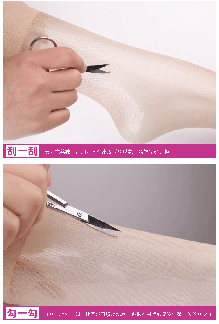 Chaussettes - collants sexy - Ref 775237 Image 11