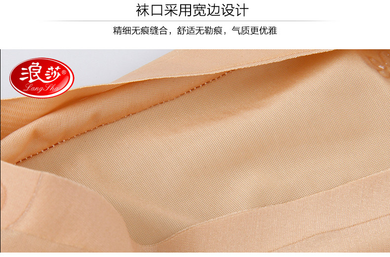 Chaussettes - collants ZT8267 - Ref 756683 Image 35