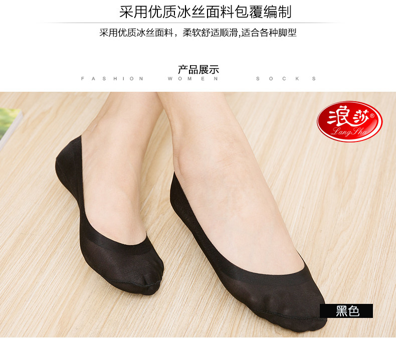 Chaussettes - collants ZT8267 - Ref 756683 Image 37