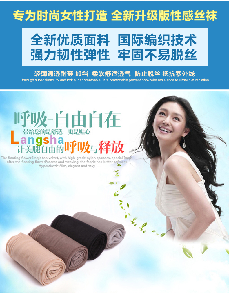 Chaussettes - collants sexy - Ref 775237 Image 9