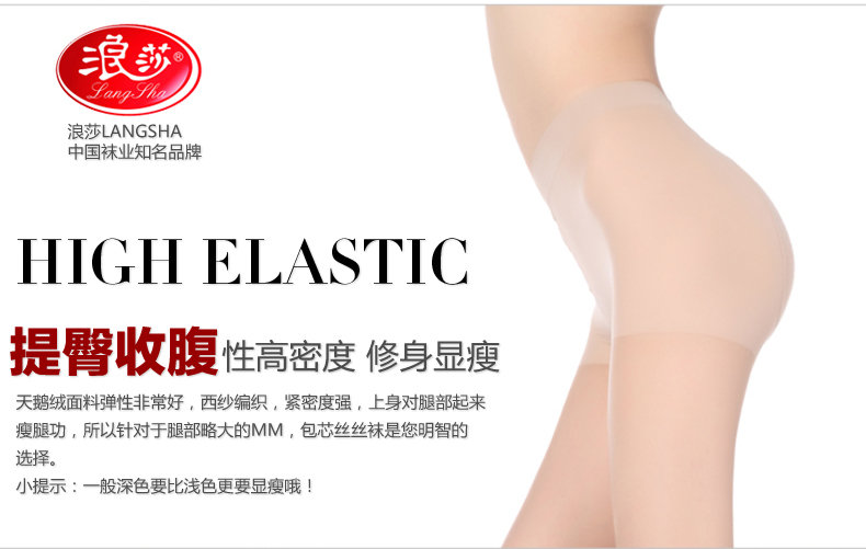 Chaussettes - collants sexy - Ref 775237 Image 16