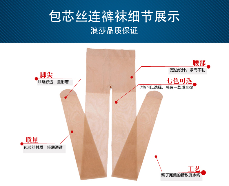 Chaussettes - collants sexy - Ref 775237 Image 36