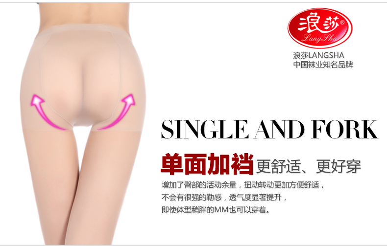 Chaussettes - collants sexy - Ref 775237 Image 15