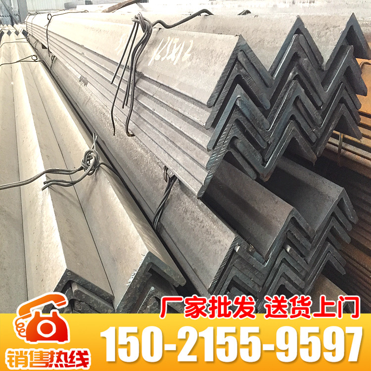 Spot wholesale No. 3 horn iron No. 5 corner steel special curtain wall corner iron 50 * 50 * 5 galvanized angle steel punching wholesale