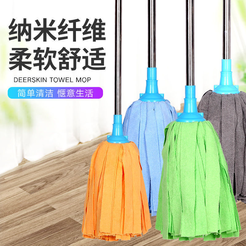 Microfiber Towel Mop, Dual-Use for Dry and Wet, Absorbent Mop for Home, Factory, School, Stainless Steel Handle