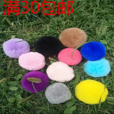 Rex rabbit color hair ball wool pompon ball handmade diy mobile phone Protective case material mink hair children floral headdress hair hair accessories