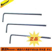 wesser Granvilles elongated hexagon wrench with ball head BM-5 5 6 7 8 10 12 14mm