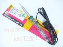 () Guangzhou Huanghua Gaojie brand adjustable thermostatic electric soldering iron 905CS external hot soldering iron 220V 60W