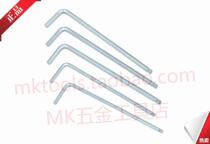 ri ben baili Eight ball L Allen wrench T-1 5 2 2 5 3 4 5 6 8 nei liu jiao chi