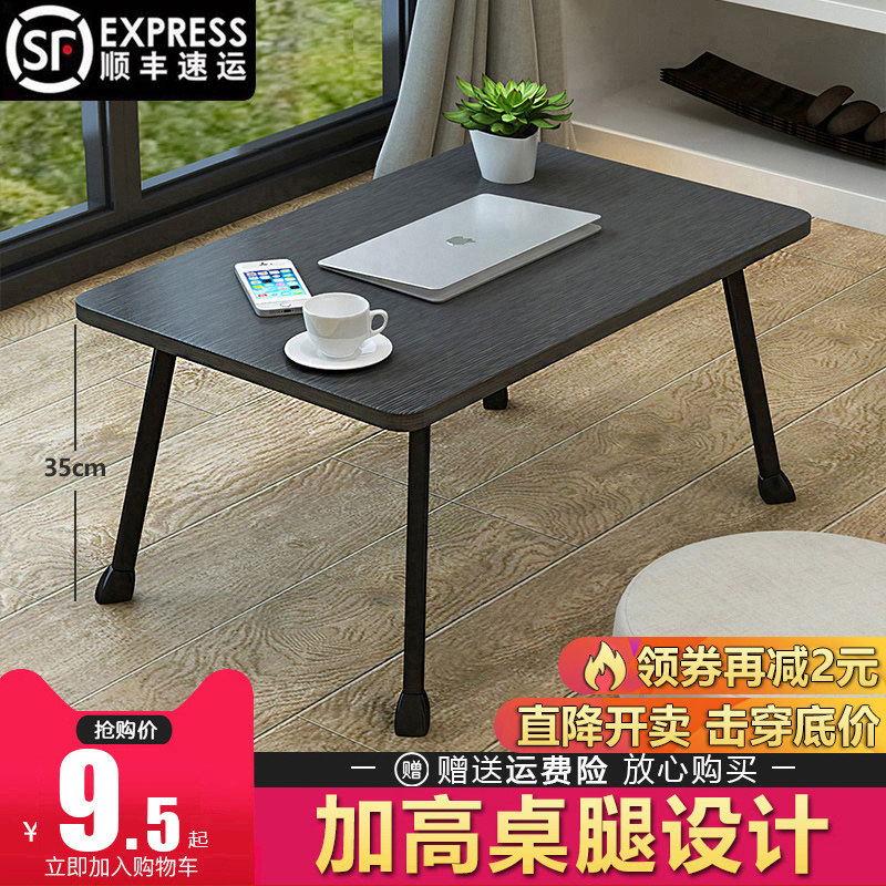 Highlight laptop desk bed with dormitory table folding small table desk students writing eating table