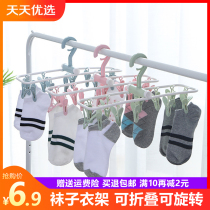 Household clothes hanging folding small clip plastic hanging hanger hanging socks underwear windproof multifunctional 12 hanging clip