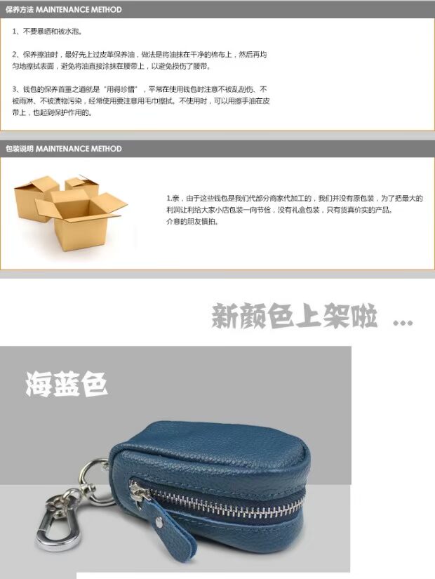 Qiaopi smith lady trống da dây kéo túi khóa treo đôi công suất lớn xe chìa khóa túi / ví tiền - Trường hợp chính ví đựng tiền 