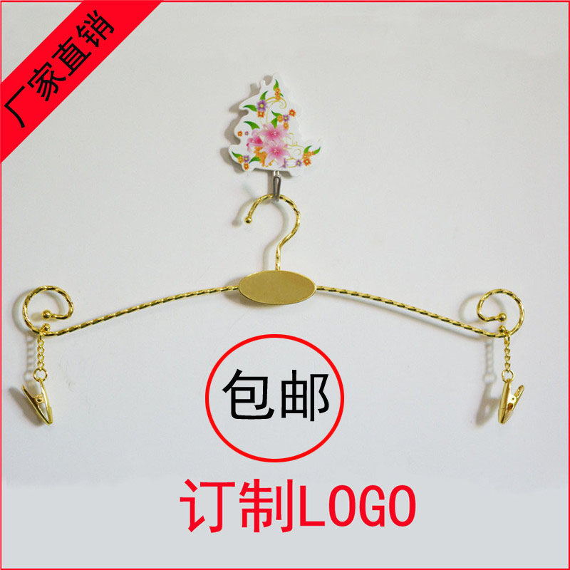 Underwear hanger bra frame metal plus coarse gold underwear hanging underwear iron bra hanger children's gold clips