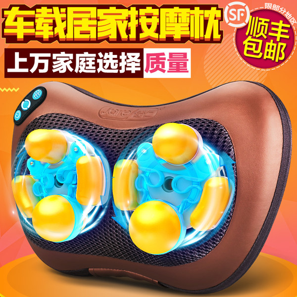 佳仁 588-1B 颈椎按摩器 优惠券折后￥29包邮（￥49-20）