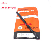 Upper straight handle linen drill 8 1 8 2 8 8 8 8 8 8 8 8 8 8 8 8 9 9 mm