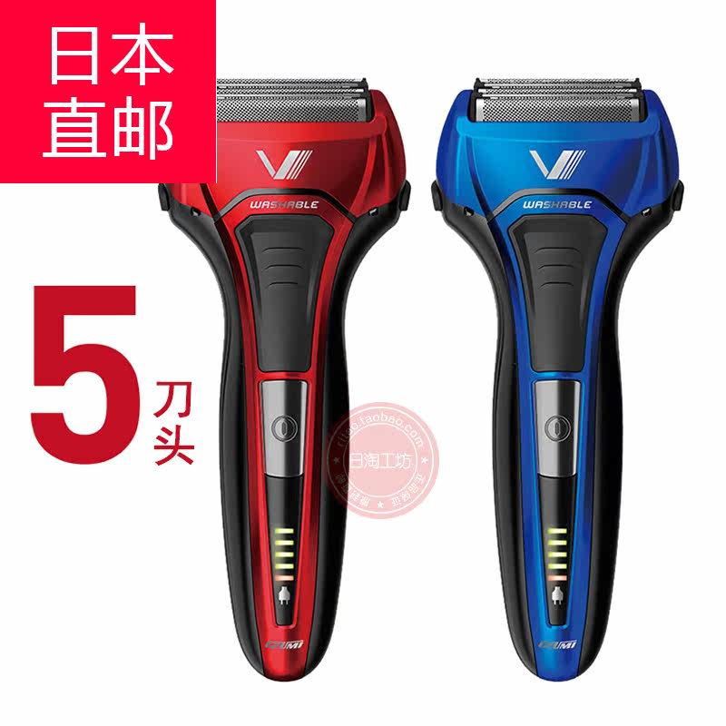 Japan IZUMI Quanyou Electric Shave Cutter IZF-V579 Five-five-head body washed with a razor blade