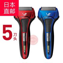 Japan IZUMI Spring Essence Electric Shaver IZF-V579 five-head body wash razor
