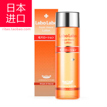 Japanese city doctor Labo pores shrink astringent Moisturizing Toner lotion control oil to blackhead 100ml
