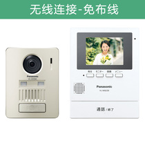 Japan Panasonic Panasonic wireless intercom video doorbell electronic VL-SGE30KL SGZ home security