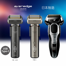 Дорожные бритвы 日本izumi泉精器电动剃须刀izf-v991/v951/v931/v972六刀头防水