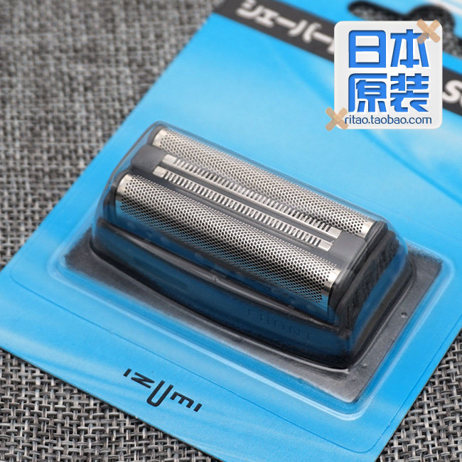 Japan IZUMI Spring Fine FR-300 FR-400 knife head Switch Accessories FR300