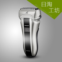 Japan Panasonic Panasonic portable travel razor light ES-CT20 full body wash