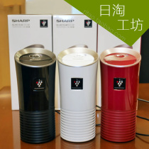 Japan Sharp car air purifier negative ion fresh IG-LC15 KC15 HC JC deodorant odor