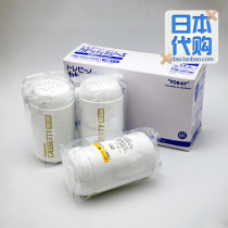 Japan Toray Toray water purifier filter element replacement MK204MX 205MX 203 304 for 3 mkc