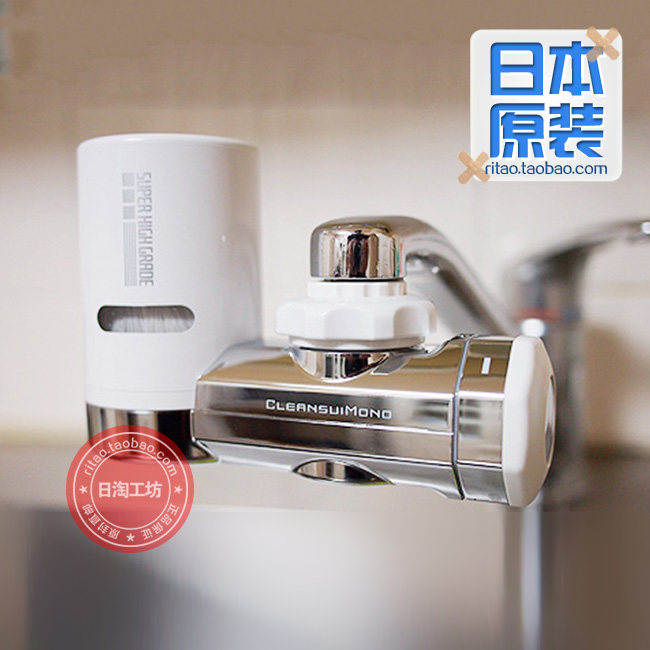 Japan cleansui faucet type filtration water purifier MD101 filters 13 impurities