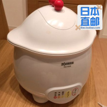 Japanese ZOJIRUSHI Elephant Printing EG-HA06 Hot Spring Egg Boiler Egg Steamer Egg Steamer