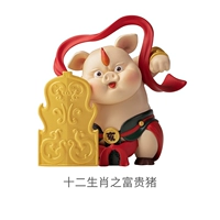 Двенадцать знаков зодиака — материал из смолы богатой свиньи