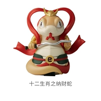 Двенадцать знаков зодиака-богатство, материал из змеиной смолы