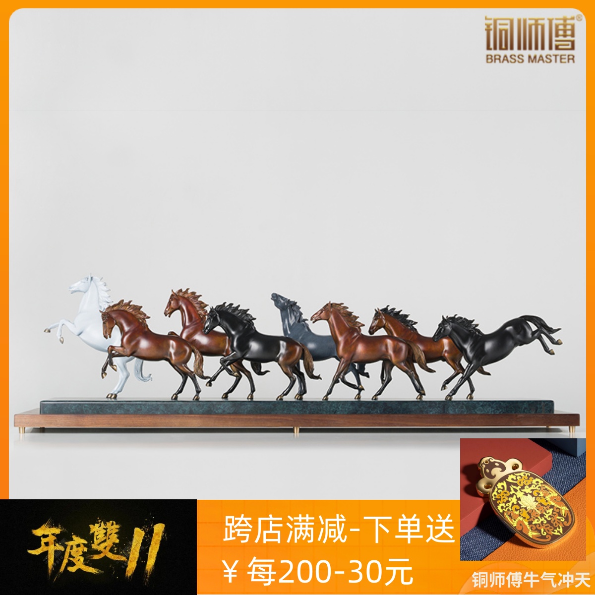 Bronze Master 8 Jun Bronze Horse Pendulum piece TV cabinet Home Living room Office brass Xuanguan Opening Gift Desktop Decoration-Taobao