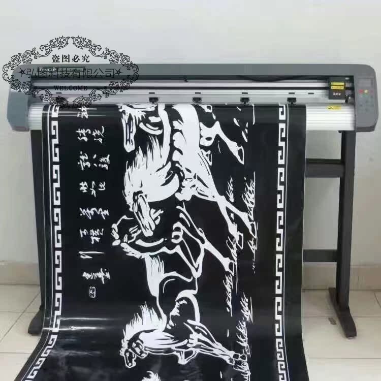 Cool engraving machine TH1180 car stickers wall stickers instant stickers diatom mud 1 04 meters engraving machine boundary word machine