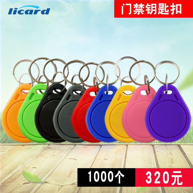 Courtesy card Brand IC ID Key button Card EM M1 Access control Mini Alien Card Community door Card Electronic Access Control System ID Corhandling card Fudan F08 Induction Card Elevator Card Key Snap