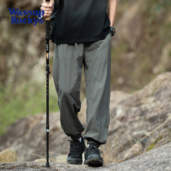 Wassuprocky outdoor ice silk casual quick-drying pants