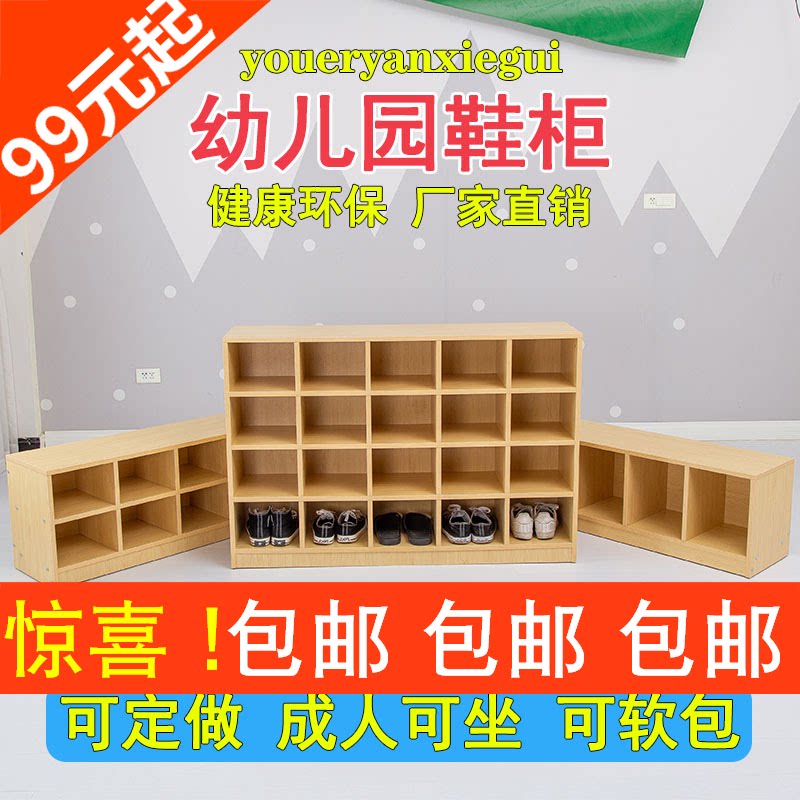 [USD 62.86] Kindergarten shoe cabinet dance room class soft bag can sit ...