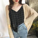 Large size Hong Kong-style careful machine sling female summer fat mm retro loose chiffon plaid vest inside and bottoming shirt