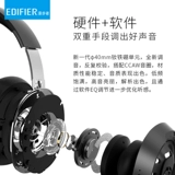 Edifier/Walkman W828NB Активный шумоподавление беспроводная гарнитура Bluetooth Ношение гарнитуры