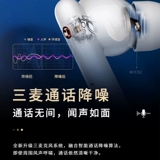 Edifier TWS NB3 настоящий беспроводной активный шум. Необлавный вызов